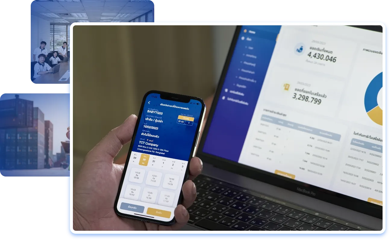 The IT Partner of Choice